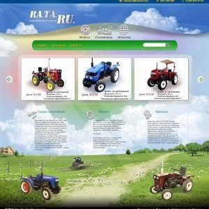 Сайт компании по продаже мини-тракторов